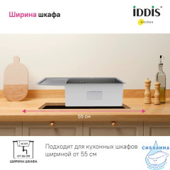 Мойка, нерж. сталь, сатин, чаша справа, 780*510, Haze, IDDIS, HAZ78SRi77