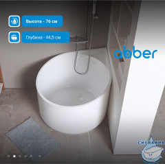 Акриловая ванна Abber AB9305 95x95