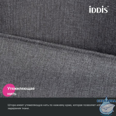 Штора для ванной, 200х180 см, Полиэстер, серый, IDDIS, DL03P18i11