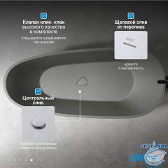 Ванна из искусственного камня ABBER Dortmund 170x75 AM9911MLG