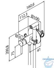 Встраиваемый смеситель с гигиеническим душем, белый матовый, IDDIS, 005WTR0i08