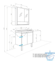 Тумба Акватон Сканди Doors 70 с раковиной Адриана 70 белый глянец/матовый