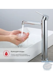 Смеситель для раковины Raglo R20.15 (хром)