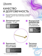 Полотенцедержатель Lemark Зенит LMA-1613S-BRG (брашированное золото)