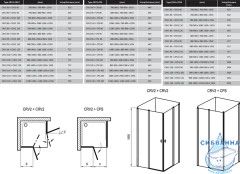 Дверь в нишу Ravak Chrome CRV2-80 профиль белый, стекло прозрачное 1QV40100Z1