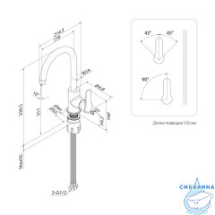 Смеситель для кухни с каналом для фильтрованной воды, черный, Cuba, IDDIS, CUBBLFJi05