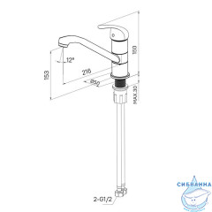 Смеситель для кухни, Meal, Milardo, M02SBR0M05