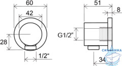 Шланговое подсоединение Ravak 701.00, X07P004