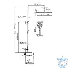A113.116.127.CH  Душевой комплект с термостатическим смесителем A113.116.127.CH T