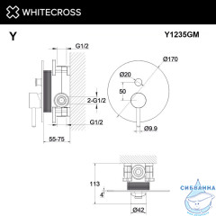 Смеситель скрытого монтажа на 2 потребителя WHITECROSS Y Y1235GM (оружейная сталь)