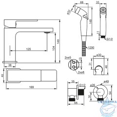 Смеситель с гигиеническим душем Damixa Gala 530300300 (черный матовый)