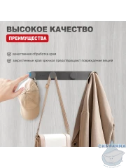 Крючок Raglo R300.054.09 (графит)