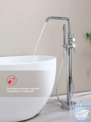 Смеситель для ванны напольный Raglo R20.33 с душевым гарнитуром (хром)