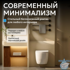 Унитаз подвесной безободковый Abber Bequem  AC1100T с сиденьем Soft Close (микролифт) (белый)