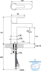 Смеситель для раковины Ravak Puri X070113 (без донного клапана) (хром)