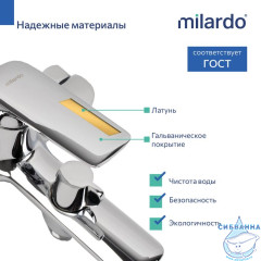 Cмеситель для ванны, хром глянцевый, Макс (Maks), Milardo, MAKSB00M02