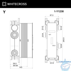 Встраиваемая часть WHITECROSS Y1238