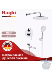 Душевая система Raglo 250 1 режим R20.27 (хром)