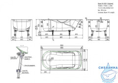 Чугунная ванна Универсал Сибирячка 150х75 с ножками и ручками
