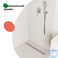 Лоток душевой, сифон 360, комбинированный затвор, перфорированная решетка, 800мм, хром, IDDIS, 975B8SB20DZ