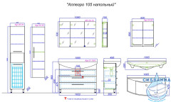 Тумба Aqwella Classic Аллегро 105 с раковиной Стиль 105 белый глянец с тремя ящиками