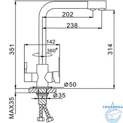Смеситель кухни Frap F4348 (сатин)
