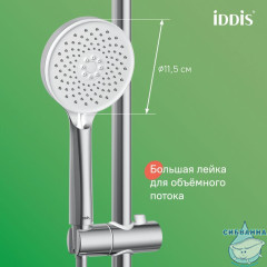 Смеситель для ванны с верхним душем, Shelfy, IDDIS, SHESBBTi06