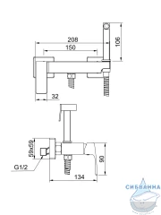 Смеситель Raglo R01.51 с гигиеническим душем (хром)