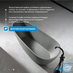 Ванна из искусственного камня ABBER Dortmund 170x75 AM9911MLG