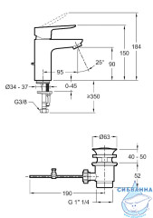 Смеситель для раковины Jacob Delafon Oscar E29842-CP (с донным клапаном)