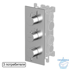 Смеситель термостат скрытого монтажа на 3 потребителя WHITECROSS Y Y1238NIB (брашированный никель)