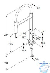 Смеситель для кухни Kludi Qord 568596675 (черный матовый)