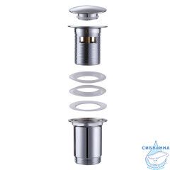 Донный клапан для раковины ABBER AF0010 (хром)