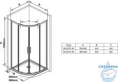 Душевое ограждение Ravak Blix BLSCP4-90 профиль чёрный стекло прозрачное (без поддона)