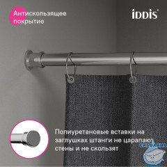Карниз для ванной комнаты, 110-200 см, хром глянцевый, Elegante, IDDIS, RSC0120i14