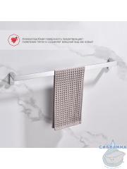 Полотенцедержатель Raglo R300.01 (хром)