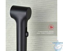 Смеситель Raglo R03.51.06  с гигиеническим душем (черный)