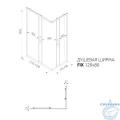Душевое ограждение Тритон Фикс 120x80 профиль черный, стекло прозрачное Щ0000067442 (без поддона)