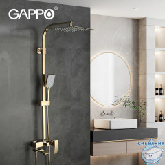 Душевая система Gappo G2407-3 300 1 режим (глянцевое золото)