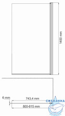 Шторка для ванны Wasserkraft Berkel Berkel 48P01-80R Matt glass 80x140 профиль хром, стекло матовое