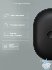  Раковина на столешницу 60 см Ceramicanova Element CN6047MB (черный матовый)