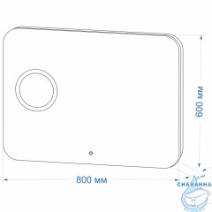 Зеркало Calypso Elegant Led 80x60 с подсветкой, с увеличительным зеркалом, подогревом ЗЛП123