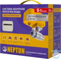 Система защиты от протечки Neptun Profi Base 1/2"
