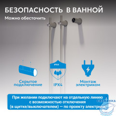 Полотенцесушитель электрический ABBER Charme AH4002BST сталь брашированная