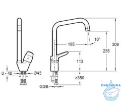 Смеситель для кухни Jacob Delafon Brive E75770-CP