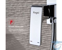 Встраиваемый смеситель Raglo R01.52 с гигиеническим душем (хром)
