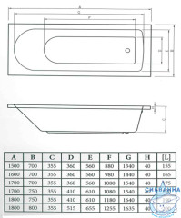 Ванна акриловая C-BATH Geba 180х80