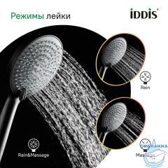 Лейка для душа, черная матовая, Optima Home, IDDIS, OPH3F0Bi18