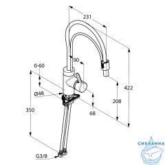 Смеситель для кухни Kludi Bingo Star 428590578