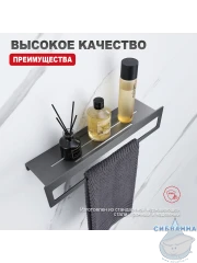 Полочка Raglo R340.04.09 (рагло)